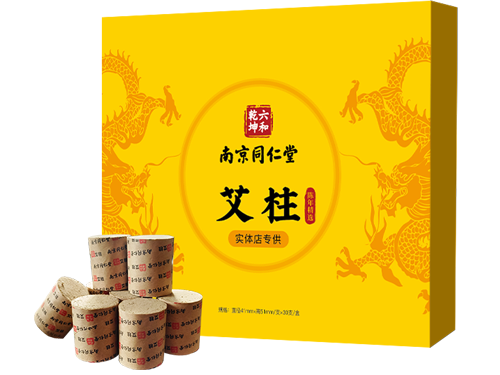 古法艾灸