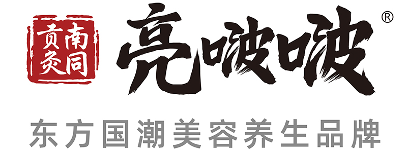 南同贡灸亮啵啵_美容养生馆 ,全国门店突破100家! 南同贡灸亮啵啵_美容养生馆 ,全国门店突破100家!